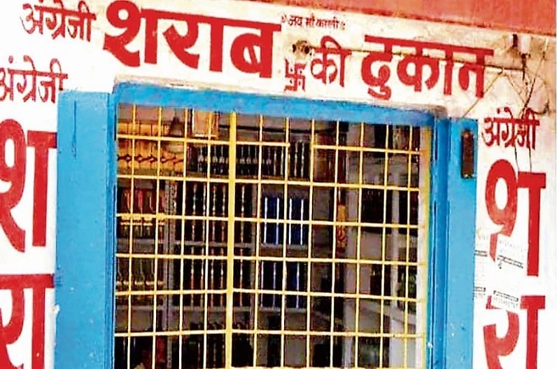 गिरिडीह : प्रिंट रेट से ज्यादा मूल्य में शराब बेच रहे थे दुकानदार, छापेमारी में 3 गिरफ्तार