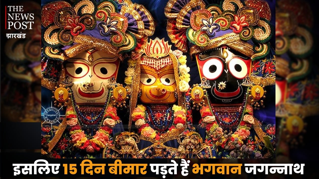 जब भक्ती के आगे झुके जगन्नाथ, स्वंय की थी भक्त की सेवा, जानें हर साल बीमार पड़ने का रहस्य