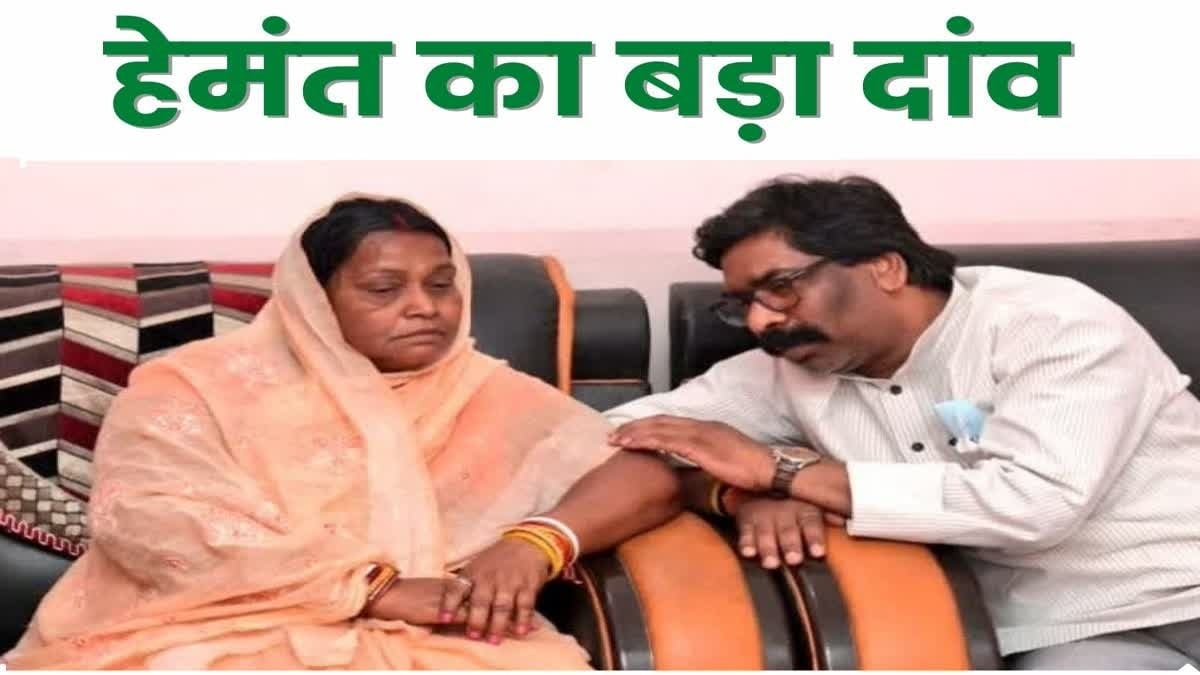 बेबी देवी का शपथ ग्रहण: भाजपा के आरोपों पर झामुमो का पलटवार, कहा संवैधानिक मूल्यों की हत्या भाजपा का ट्रैक रिकॉर्ड
