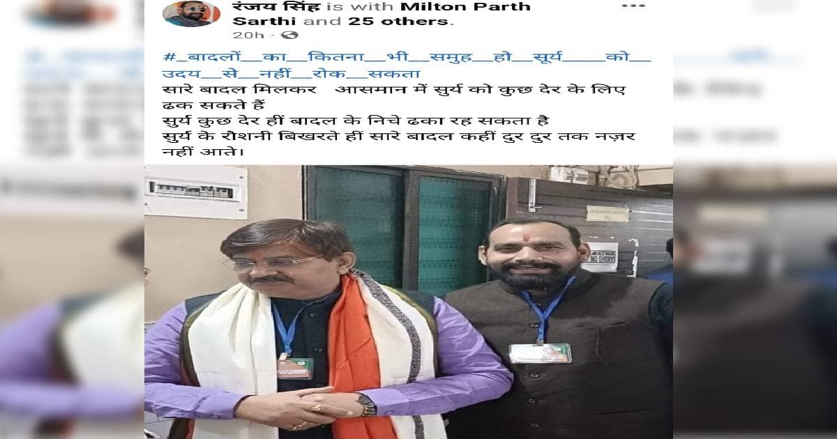 धनबाद के सांसद ने माता रानी का दर्शन क्या किया, सोशल मीडिया पर तेज है "बकबक"