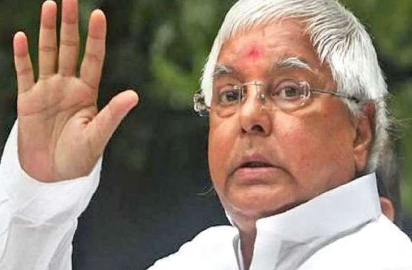 लालू यादव केंद्र पर साधा निशाना, जातीय जनगणना के लिए आंदोलन करने की बात कही