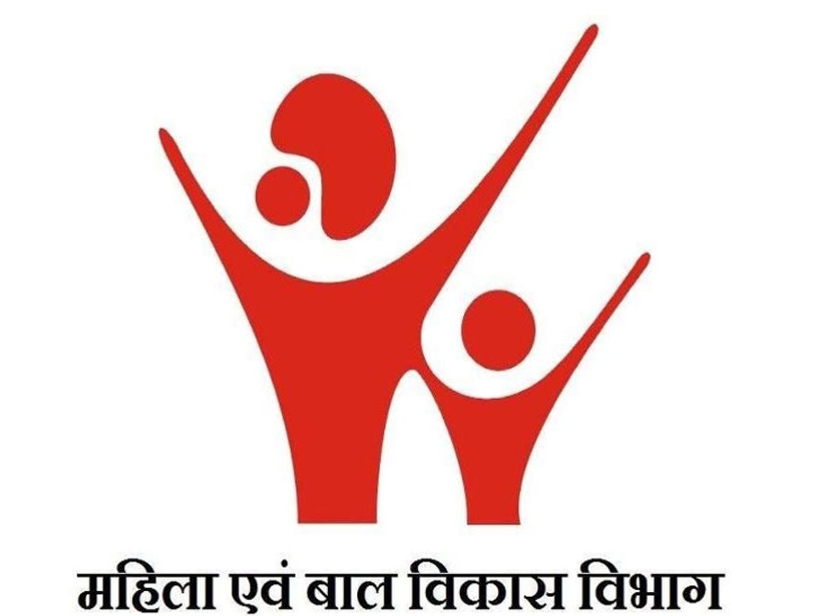 महिला एवं बाल विकास विभाग में आवेदन प्रक्रिया शुरू, 440 पदों पर निकाला गया आवेदन