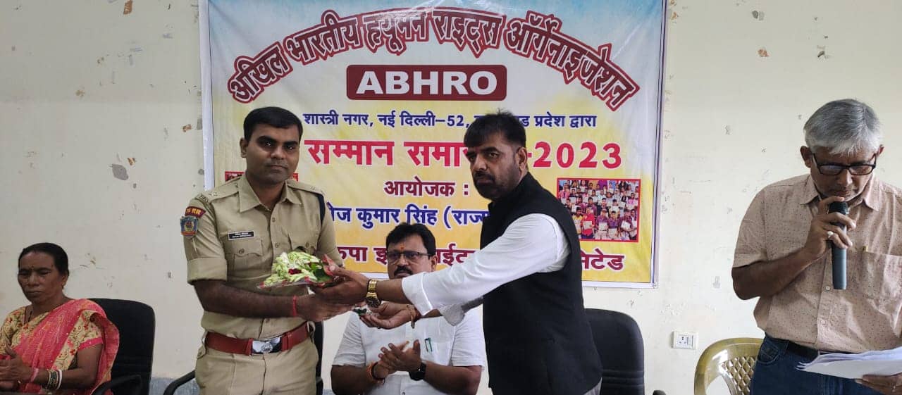 अखिल भारतीय ह्यूमन राइट्स ऑर्गेनाइजेशन ने टॉपर छात्रों को किया सम्मानित, प्रदेश अध्यक्ष मनोज सिंह ने कहा कामयाबी के लिए शिक्षा के साथ संस्कार भी जरुरी