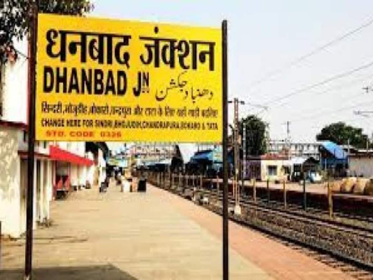 झारखंड के इन रेल स्टेशनों पर मिलेगा इकोनॉमी मील,जानिए 50 रुपए में क्या क्या होंगे आइटम