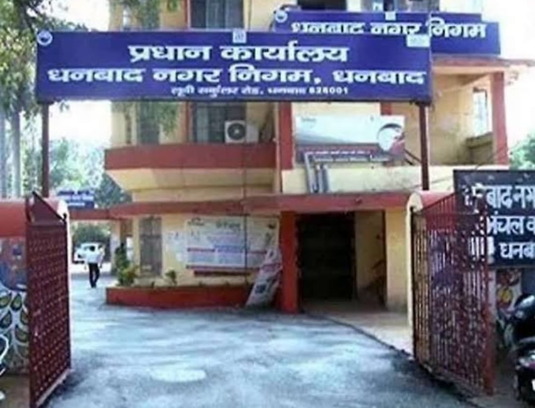 स्वच्छता सर्वेक्षण रिपोर्ट : झारखण्ड प्रदेश में धनबाद नंबर एक, ज़िलेवार सूची में अटका पुराने नंबर पर