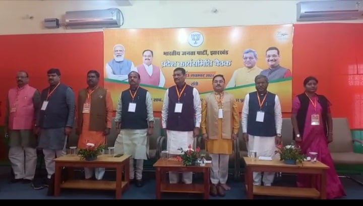 भाजपा प्रदेश कार्यसमिति की बैठक जारी, तमाम बड़े चेहरे बैठक में मौजूद