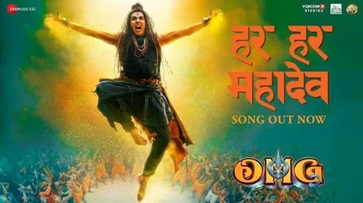 OMG -2 का हर हर महादेव गाना मचा रहा धमाल, शिव तांडव करते दिख रहे हैं अक्षय कुमार, जानें लोगों का रिस्पांस
