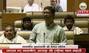 झारखंड प्रतियोगिता परीक्षा 2023 सदन से पारित, सीएम हेमंत का बयान- केंद्र में छात्र नहीं कोचिंग संस्थानों पर अंकुश लगाने की कोशिश