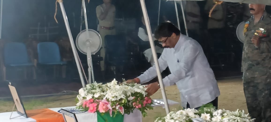 शहादत को सलाम: शहीद जवानों को दी गई श्रद्धांजलि,भारत माता के जयकारे से गूंजा झारखंड