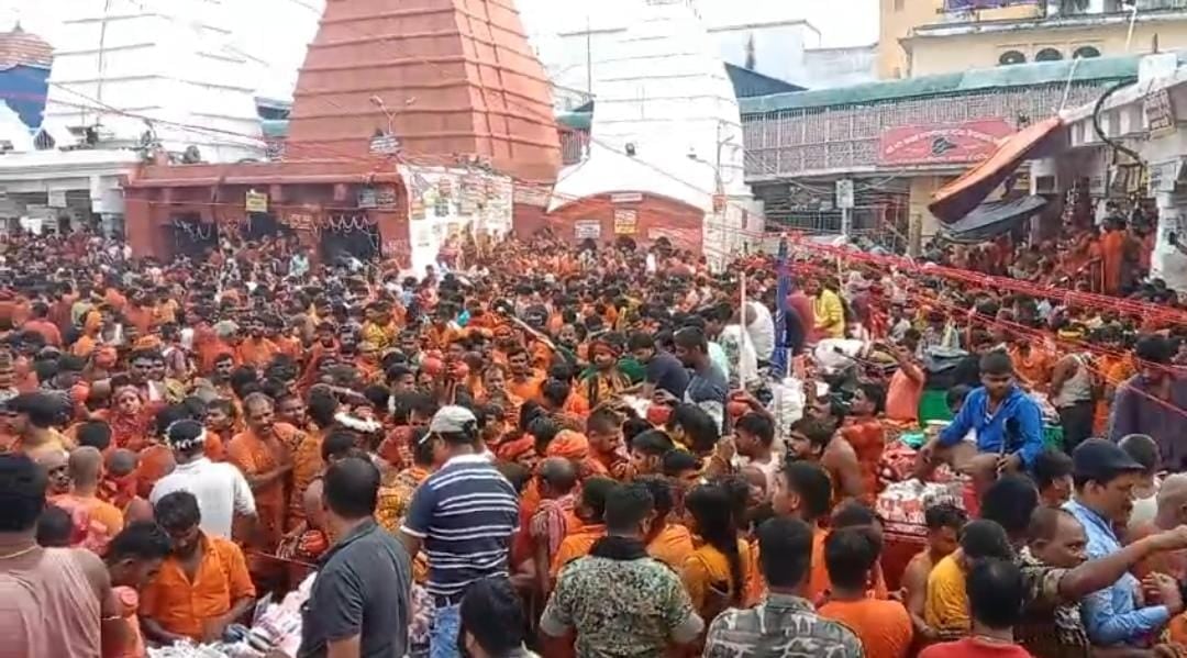 सावन की तीसरी सोमवारी और नाग पंचमी पर बैद्यनाथ धाम में उमड़ा जनसैलाब, जानें कैसे काल सर्प दोष से मिलती है मुक्ति