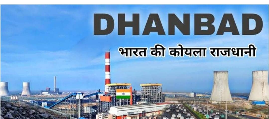 धनबाद के अपराधियों का दुस्साहस : आजीवन कारावास की सजा पाते हैं, अपील बेल पर बाहर आकर वापस करते हैं क्राइम