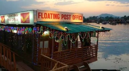 ये है दुनिया का एक मात्र तैरता हुआ डाकघर, जानिए कैसे करता है काम