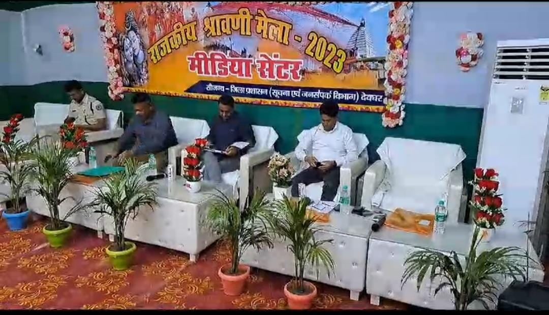 राजकीय श्रावणी मेला 2023 में अबतक 44 लाख से ज्यादा श्रद्धालुओं ने किया जलार्पण, जानें शीघ्रदर्शनम से कितनी हुई आय