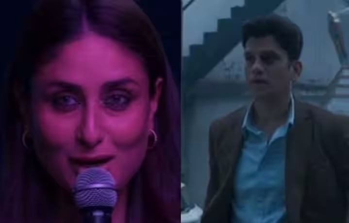 करीना कपूर की फिल्म ‘जाने जा’ का टीज़र आउट, इस दिन रिलीज होगी फिल्म