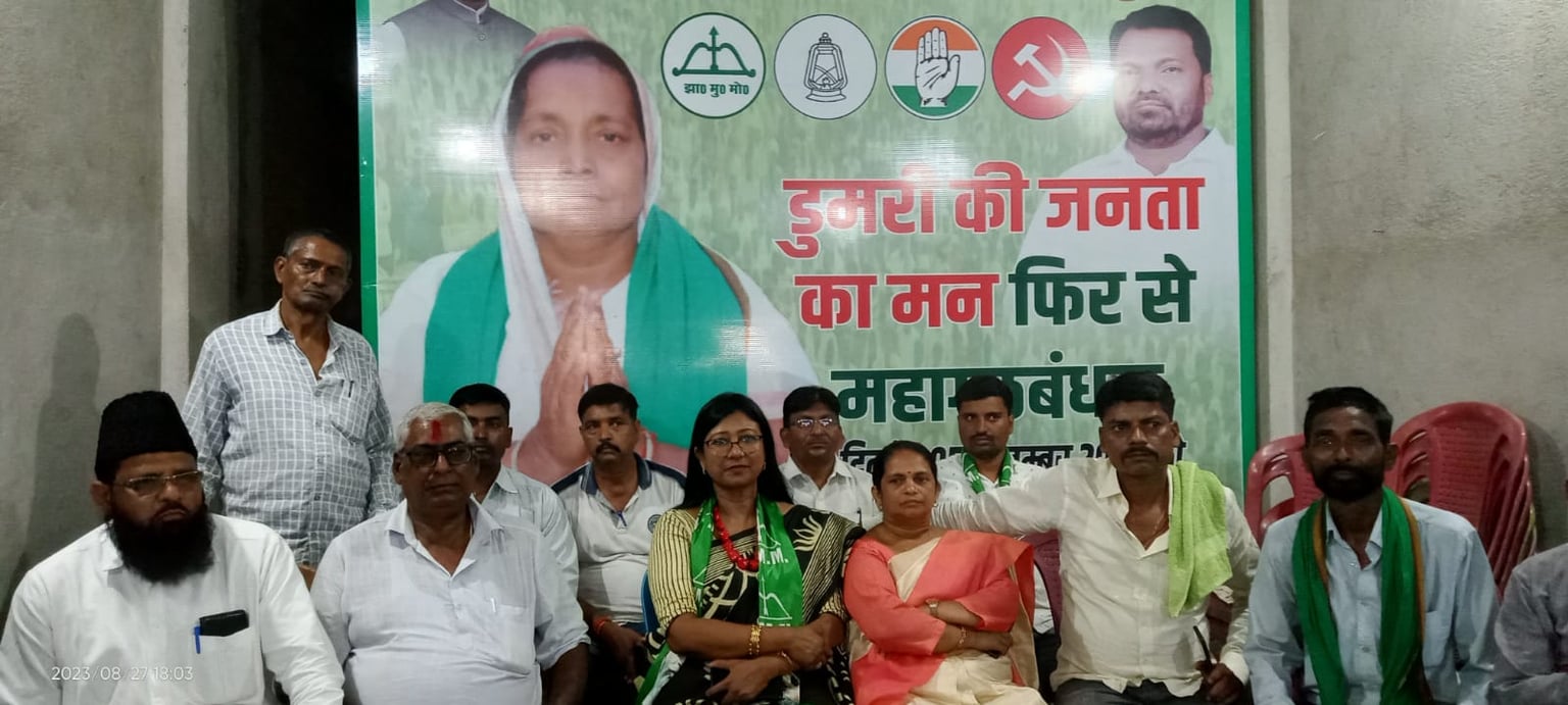 राज्यसभा सांसद महुआ मांझी पहुंची डुमरी, बेबी देवी के पक्ष में किया चुनावी प्रचार