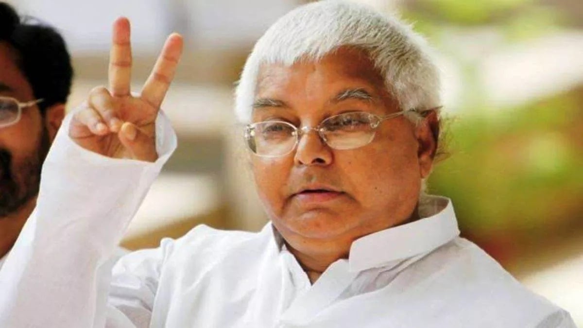 अब पीएम मोदी के नरेटी पर चढ़ेंगे लालू! मुम्बई बैठक के लिए रवाना होने से पहले दिखलाया अपना रौद्र रुप