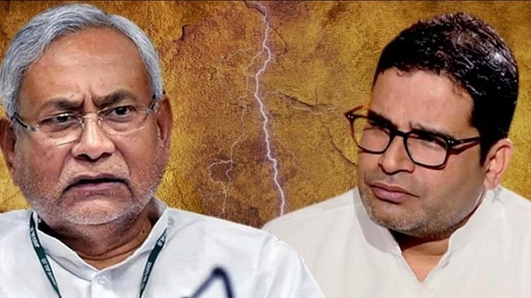 सीएम नीतीश पर प्रशांत का तंज, कहा अंधेर नगरी में काना राजा जैसी हो गई है नीतीश कुमार की हालत