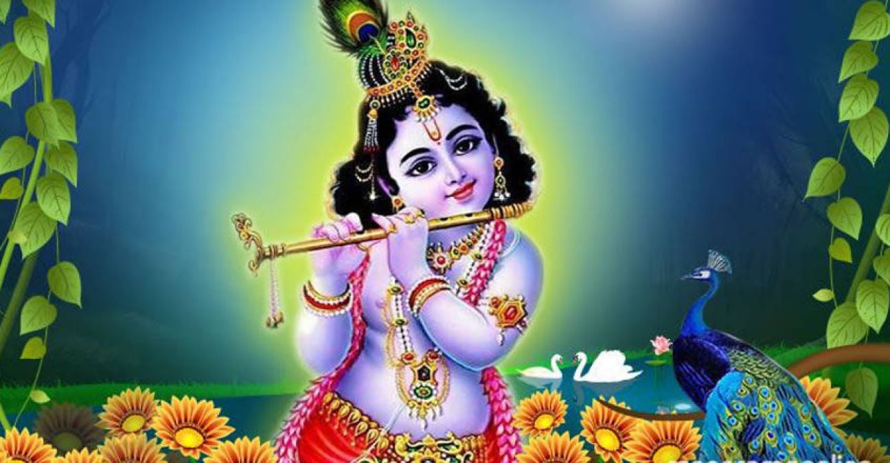 इस बार की जन्माष्टमी बेहद खास, इन राशि वालों को मिलेगा विशेष लाभ
