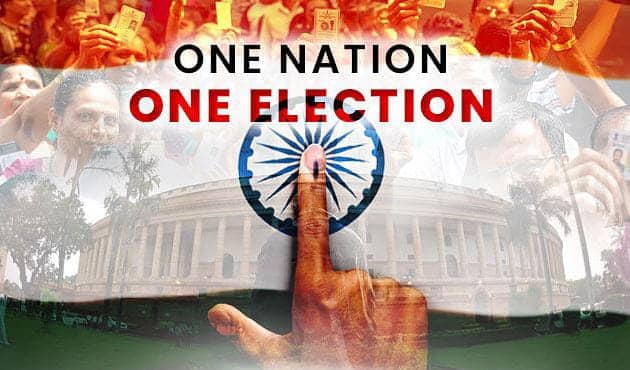 'एक देश एक चुनाव' कराना कितना मुमकिन? फायदे नुकसान से लेकर जानें सबकुछ