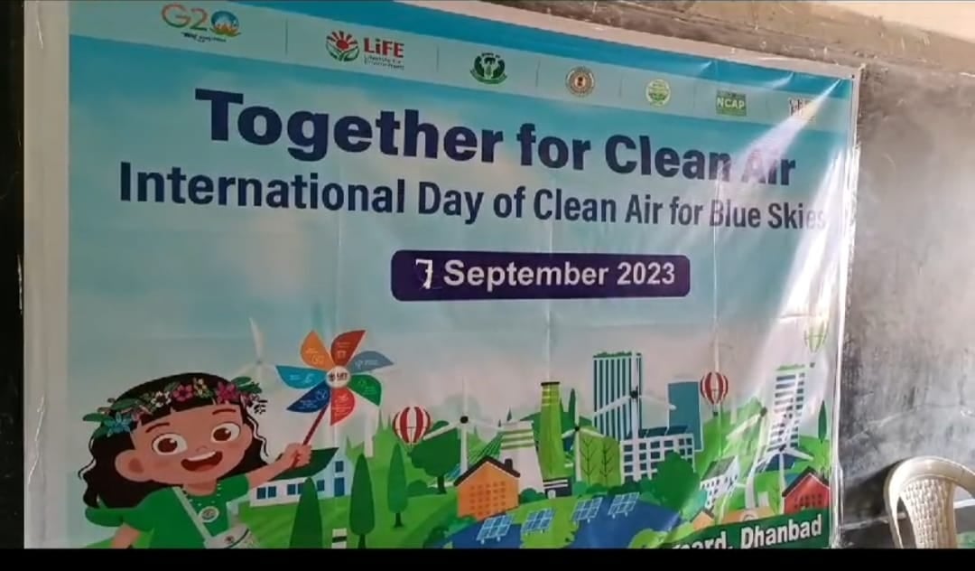 राष्ट्रीय स्वच्छ वायु दिवस पर धनबाद में हुए कार्यक्रम, बच्चे किये गए पुरस्कृत