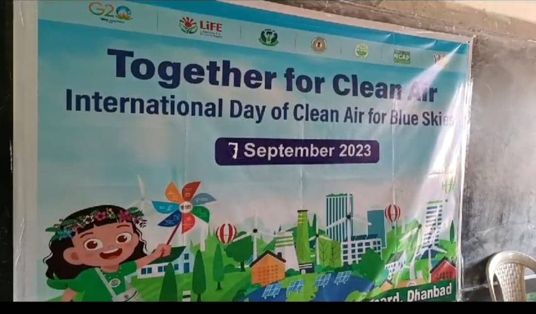 राष्ट्रीय स्वच्छ वायु दिवस पर धनबाद में हुए कार्यक्रम, बच्चे किये गए पुरस्कृत