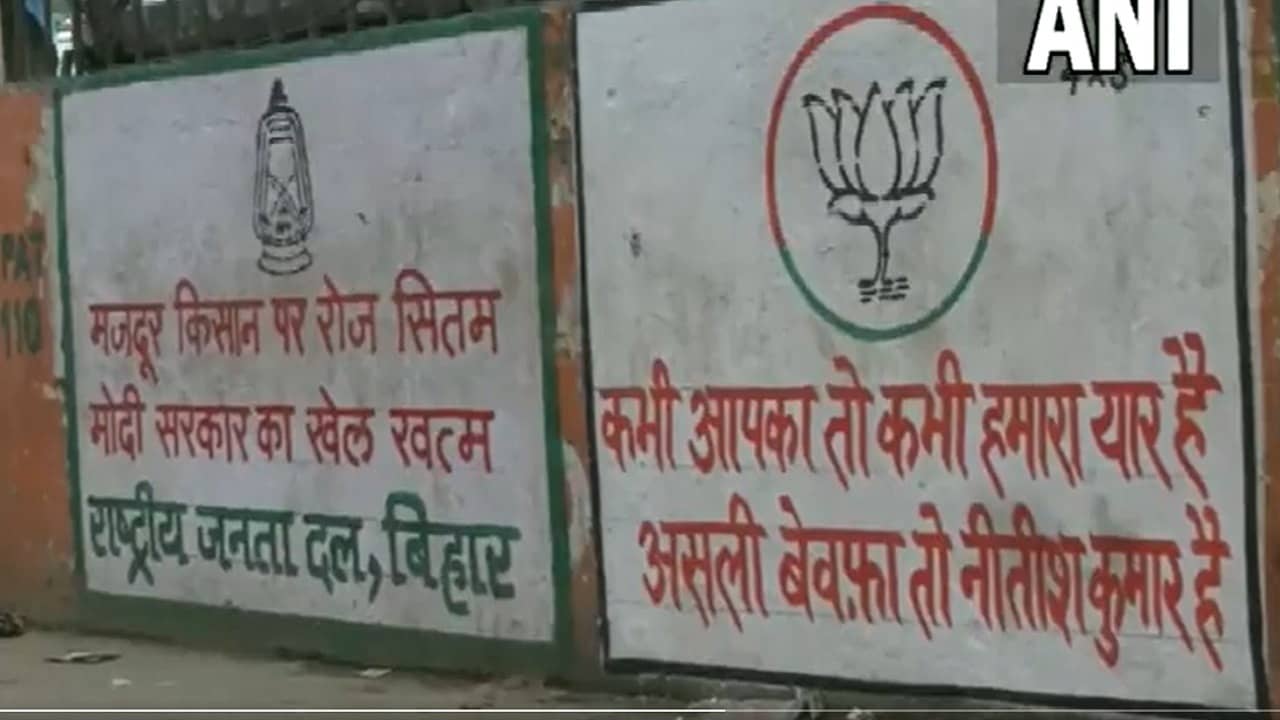 'कभी आपका तो कभी हमारा यार है' असली बेवफा तो नीतीश कुमार है, बिहार में पोस्टर वार से भाजपा ने कसा तंज