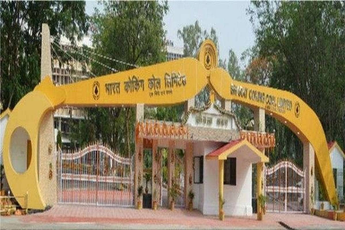 नौकरी के नाम पर ठगी का सॉफ्ट टारगेट बना धनबाद का BCCL, तरीका बदल कर फिर गिरोह हुआ सक्रिय