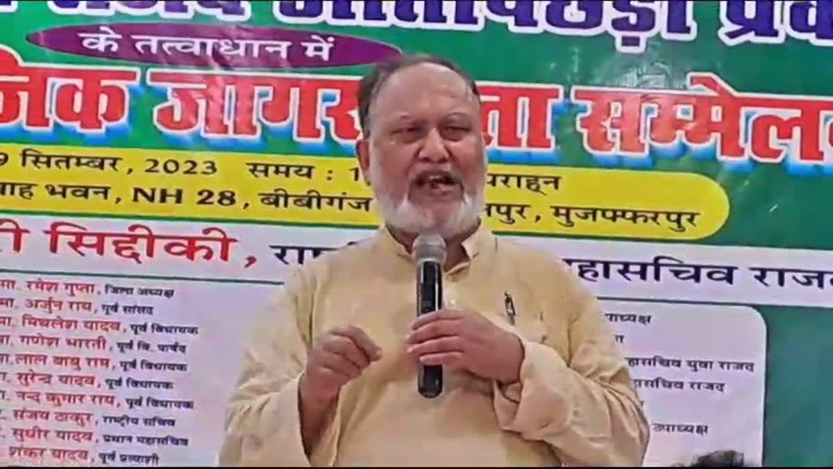 राजद नेता अब्दुल बारी सिद्दीकी के बिगड़े बोल, कहा- 'आरक्षण के नाम पर अब बॉब कट और लिपस्टिक वाली महिलाएं पहुंचेंगी संसद'