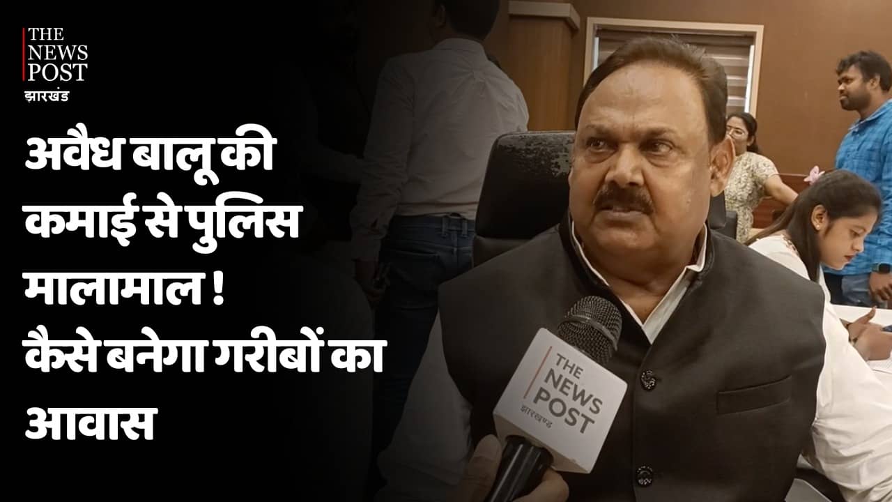 बालू की किल्लत से जूझ रहा झारखंड, कान में तेल डाल कर सो रही सरकार,अब सरकार को जगाने का काम करेगी एनसीपी