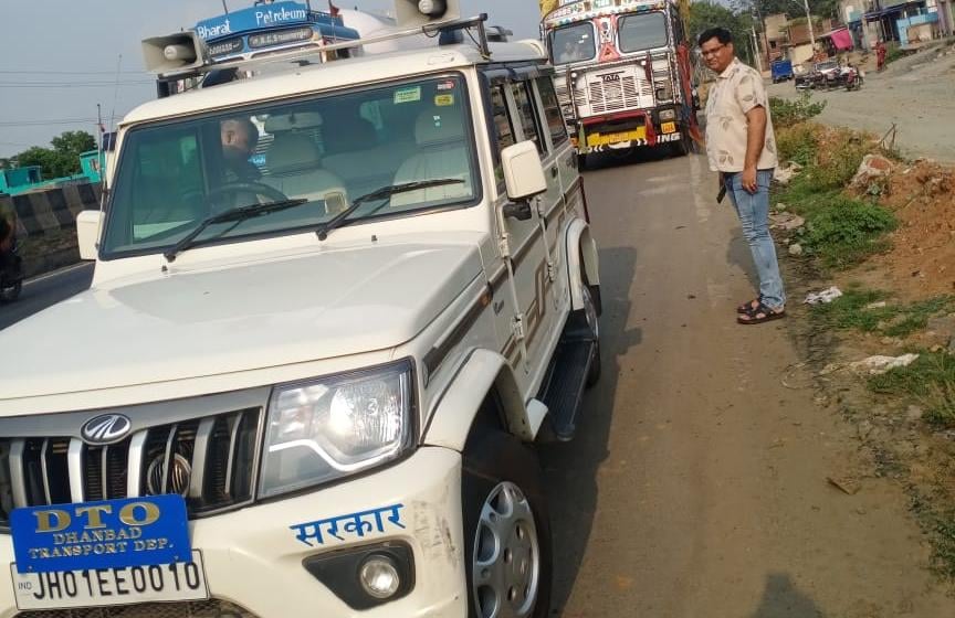 DHANBAD: अमला रेस हुआ तो 21 भारी वाहनों से वसूल की गई आठ लाख की फाइन