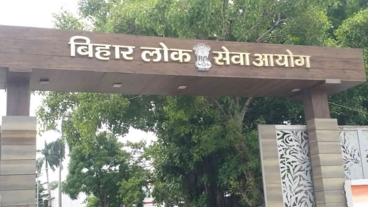 बीपीएससी ने जारी किया शिक्षक नियुक्ति का परिणाम, हिंदी विषय में 525 अभ्यर्थी हुए सफल, ऐसे चेक करें रिजल्ट