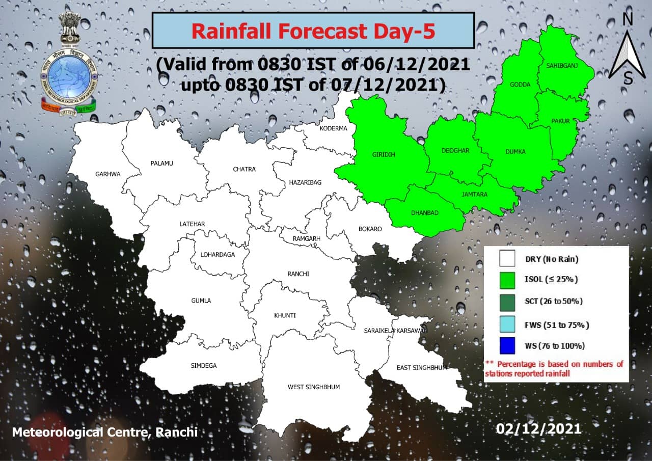 चक्रवाती तूफान जवाद का असर झारखण्ड में भी दिखेगा, होगी तीन दिन बारिश