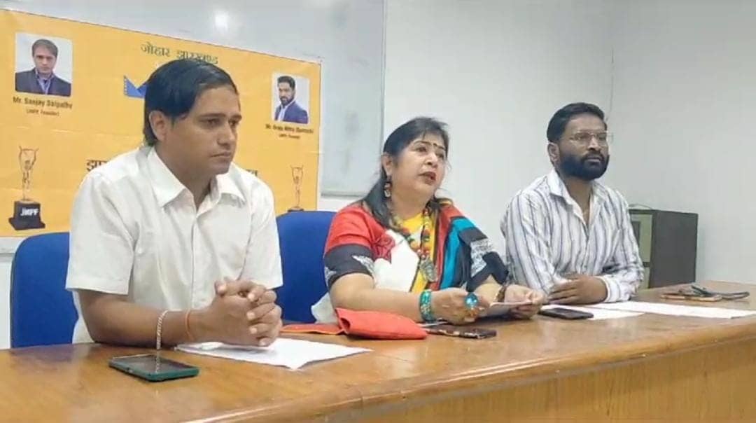 जमशेदपुर:1 से 7 नवम्बर तक झारखण्ड राष्ट्रीय फ़िल्म महोत्सव का आयोजन,लेजेण्ड्री एक्ट्रेस मन्दाकिनी होंगी शामिल