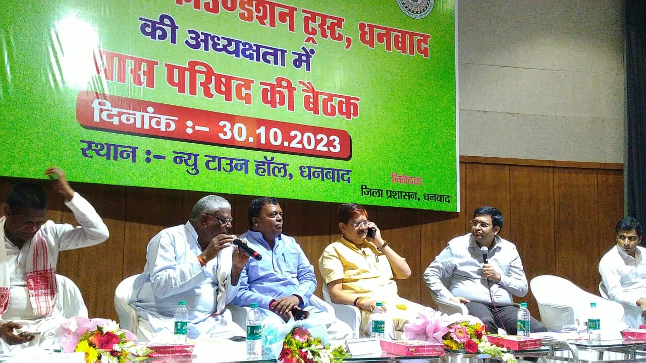 डीएमएफटी गवर्निंग काउंसिल की बैठक:जनप्रतिनिधियों के प्रस्ताव के लिए 100 करोड़
