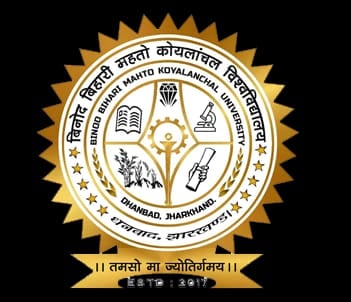धनबाद के BBMKU में "सफाई" अभियान जारी, फिर दो हटाए गए, कुछ और पर बहुत जल्द गिर सकती है गाज