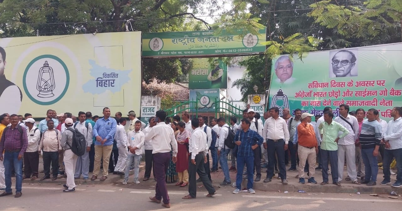 पटना : ग्रामीण चिकित्सकों ने राजद और जदयू कार्यालय का किया घेराव, कहा- हम बहुत भटक चुके अब आर पार की होगी लड़ाई