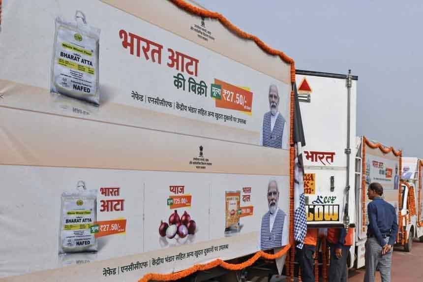 पांच राज्यों का चुनाव सामने देख भाजपा को आई दाल-आटा की याद, अब 27 रुपए की दर पर आपको मिलेगा आटा