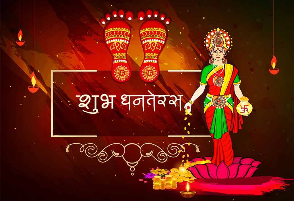 जानिए इस धनतेरस में पूजा करने और खरीदारी करने का क्या है शुभ मुहूर्त, क्या खरीदना सबसे सही