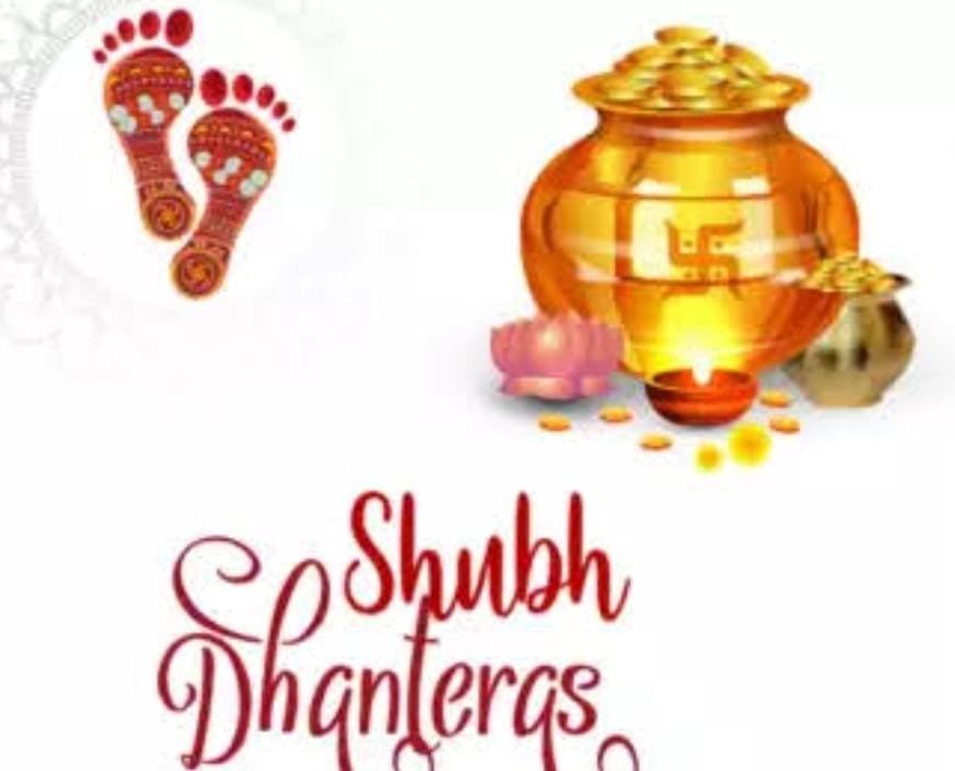 Dhanteras 2023:धनतेरस पर जरुर घर लायें किचन की ये सस्ती चीज, माता लक्ष्मी आप पर रहेंगी प्रसन्न