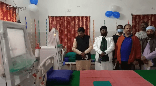 सदर अस्पताल में डायलिसिस सेंटर की शुरूआत, इलाज के लिए नहीं जाना पड़ेगा बाहर