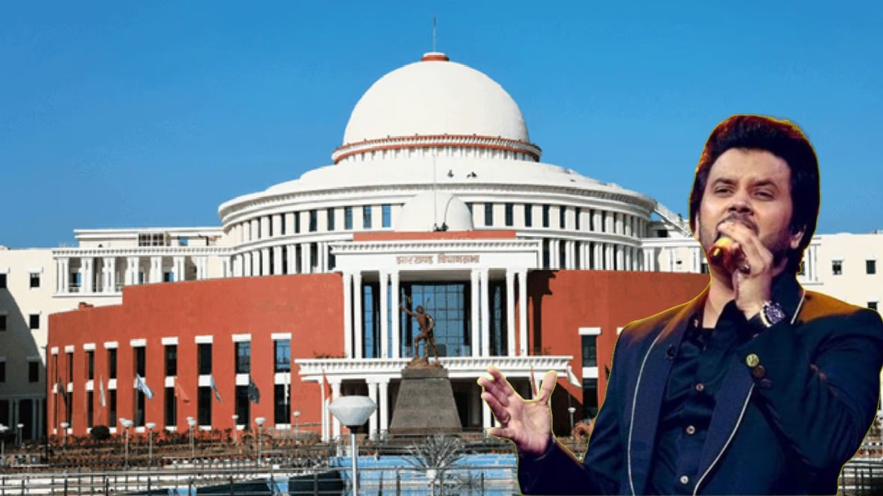 झारखंड विधानसभा स्थापना दिवस: बॉलीवुड कलाकारों के सुरों से सजेगी महफ़िल