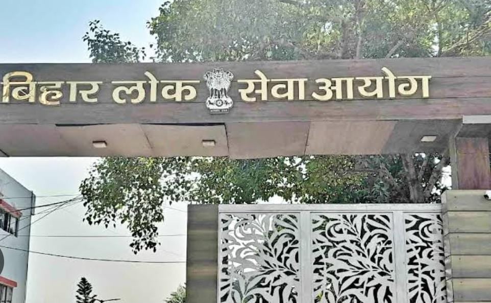 BPSC :आज से सोमवार की सुबह 8 बजे तक बीपीएससी का सर्वर 36 घंटे रहेगा बंद, बीपीएससी ने जारी किया नोटिस, पढ़ें क्या है वजह
