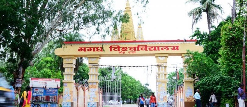 फिर से विवाद में घिरे मगध विश्वविद्यालय के कुलपति, परीक्षा नियंत्रक ने लगाया धमकाने का आरोप