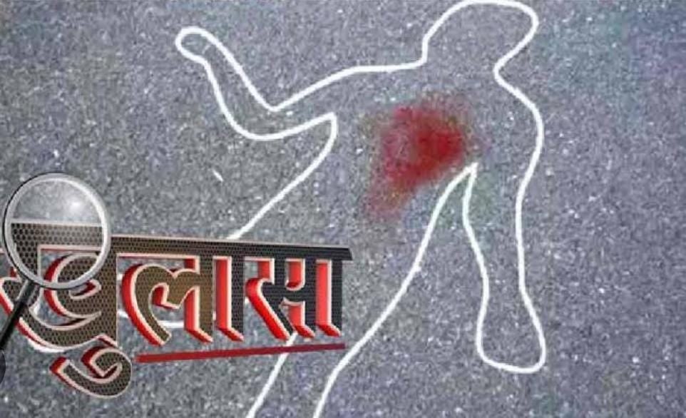 दांत तोड़ने पर मिली मौत! सरायकेला में पुलिस ने किया हत्या मामले का खुलासा, आरोपी को भेजा जेल