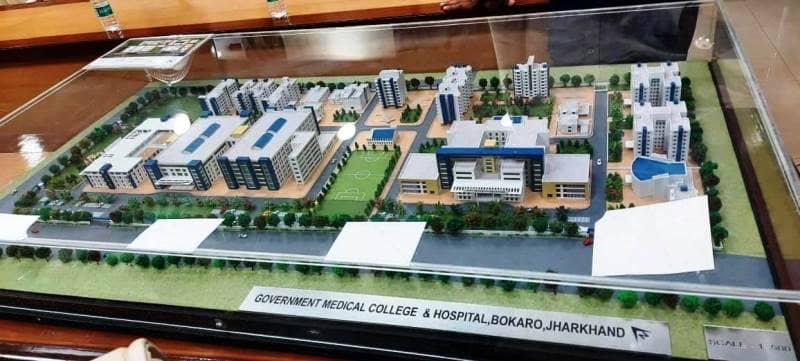 बोकारो : 700 करोड़ रुपये की लागत से तैयार किया जा रहा मेडिकल कॉलेज और अस्पताल, ये सभी सुविधाएं शामिल