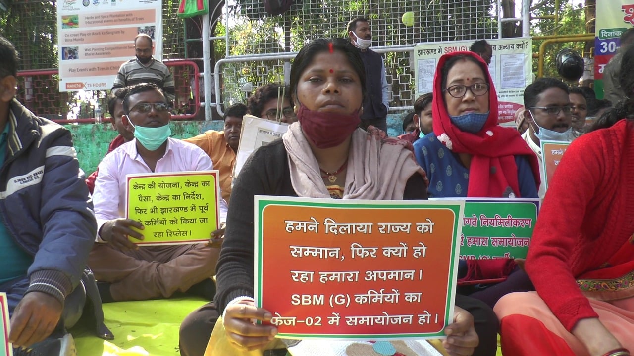 SBM के वर्कर्स की सरकार से गुहार, नियुक्तिवर्ष में मत करो बेरोजगार