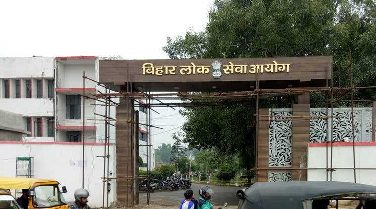 एक बार फिर से टली BPSC की परीक्षा, अगली डेट का इंतजार