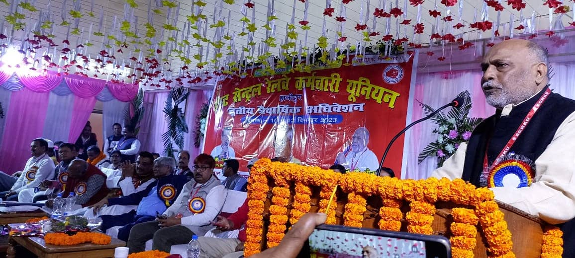 रेल कर्मचारियों ने फिर भरी हुंकार, पुरानी पेंशन लेकर ही रहेंगे ,12 को होगी संयुक्त फोरम की बैठक