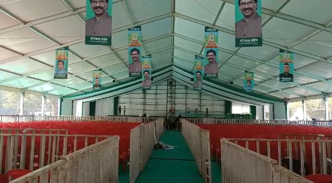 19 दिसंबर को गुमला आयेंगे सीएम हेमंत सोरेन, सरकार आपके द्वार कार्यक्रम में लेगें हिस्सा, करोड़ों की योजनाओं का करेंगे शिलान्यास