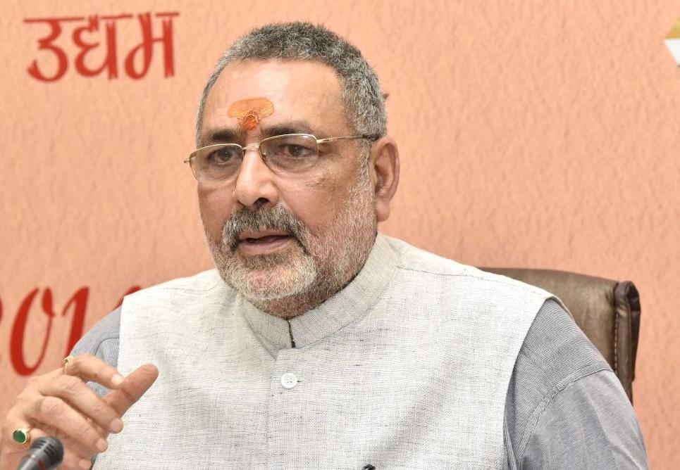 बिहार में बढ़ते अपराध पर गिरिराज का हमला! कहा जिस राज्य में पुलिसकर्मी ही सुरक्षित नहीं उस राज्य में जनता की सुरक्षा कौन करेगा?